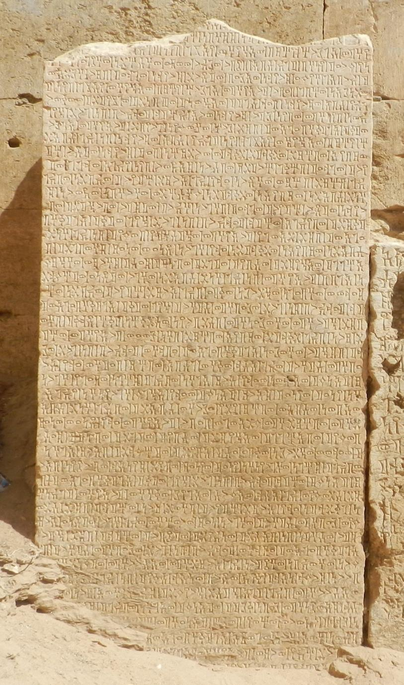 Na-Maḥram Bilqīs 1